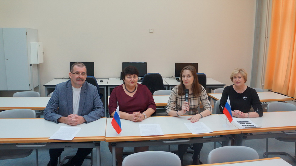конференция