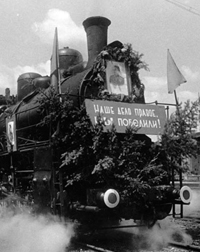 24. Свириденко