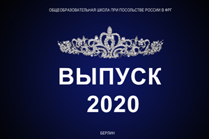 vyp 2020