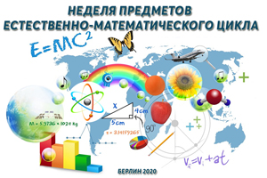 n emc