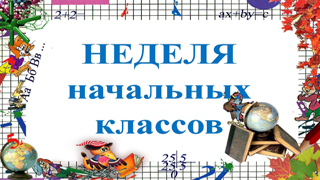 nsh