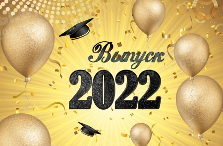 vyp 2022