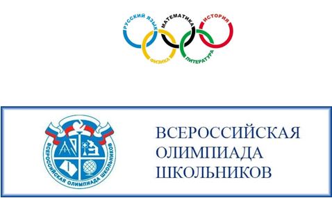 ВОШ