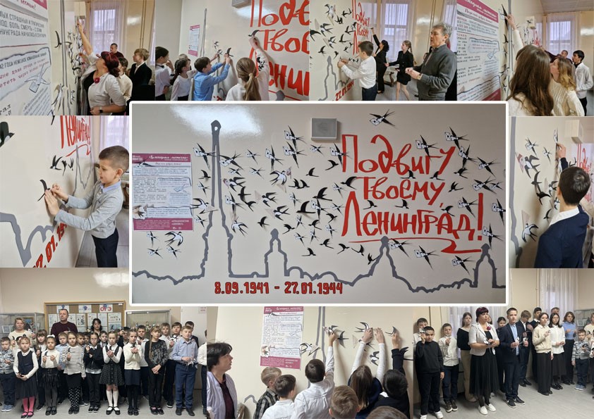 блокада Ленинграда