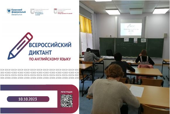 дикт по англ