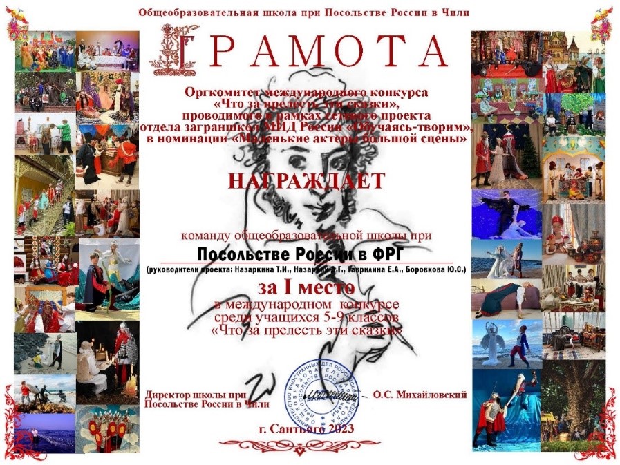 что за прелесть