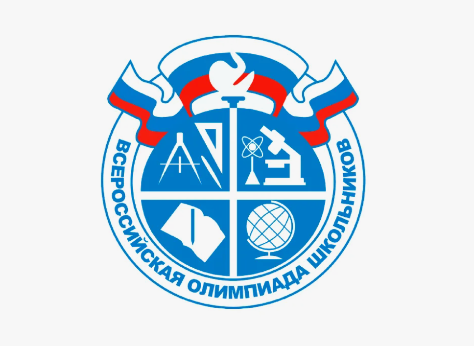 всош