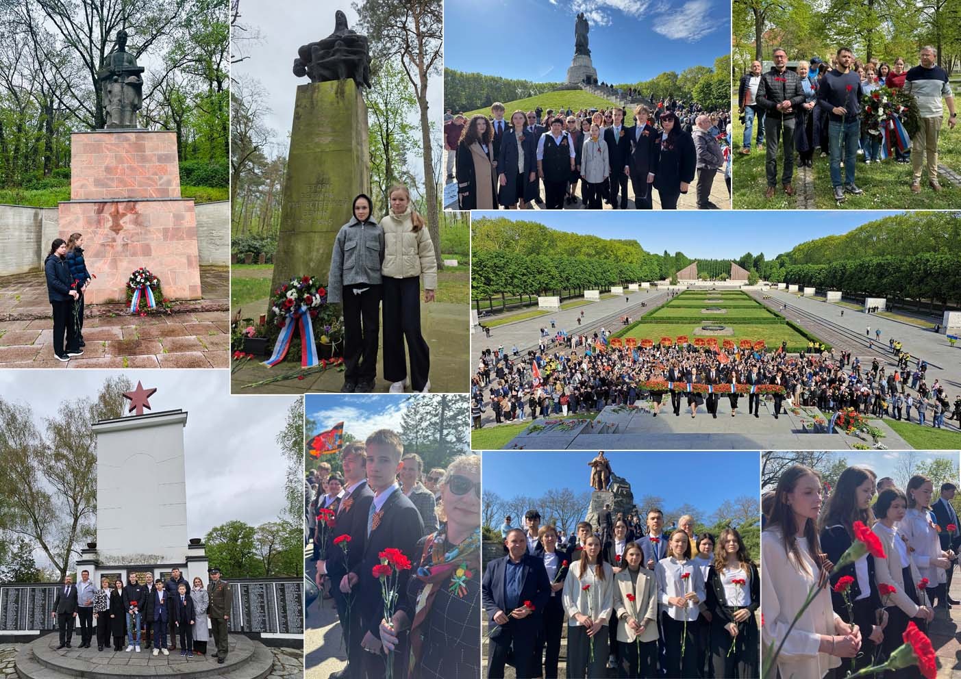 возложения