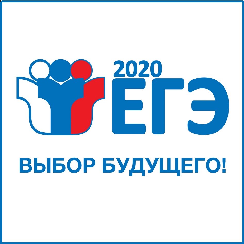 ege1
