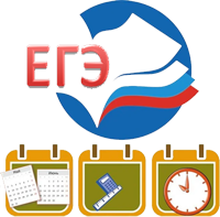 ege 2