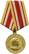 pob jpon