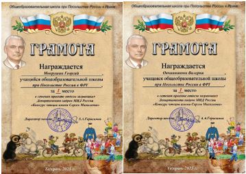Новости Михалков
