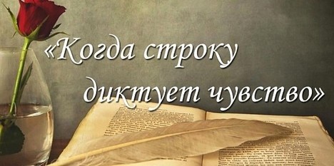 когда строку