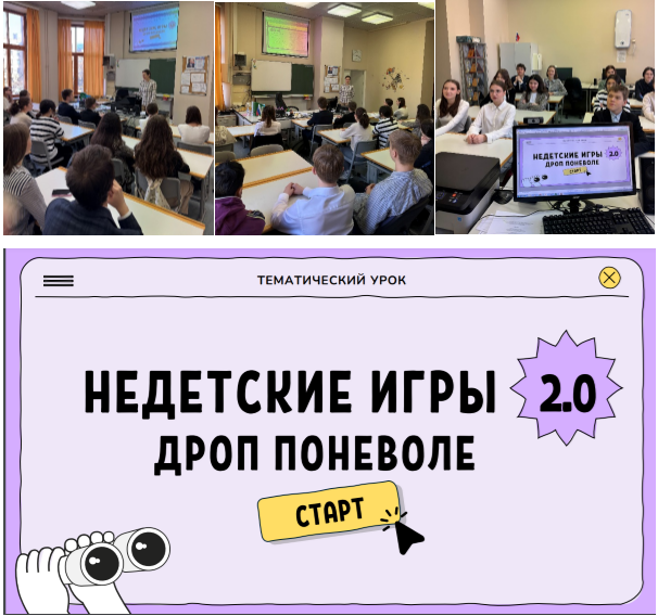 фин без